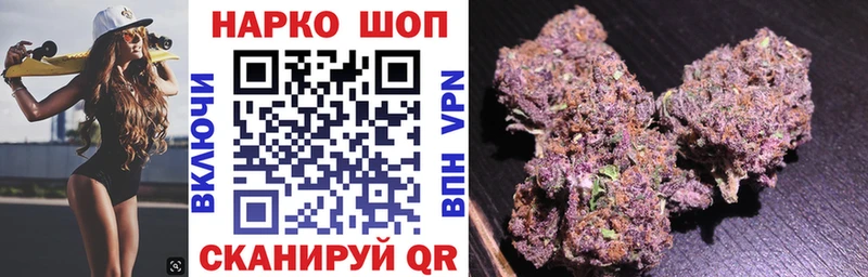 Купить АМФ  Канабис  NBOMe  Меф  Кокаин  ГАШИШ  APVP  Метамфетамин  Чайковский