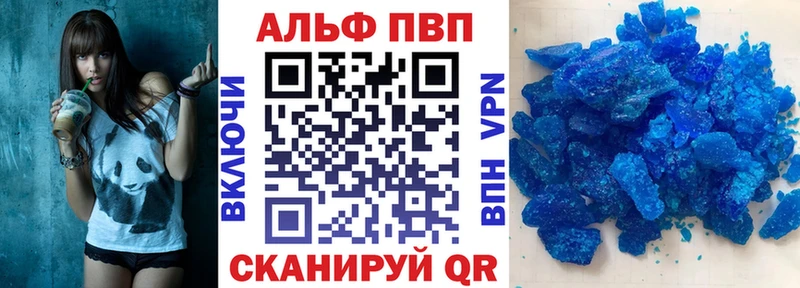 Купить где  Чайковский  А ПВП мука 