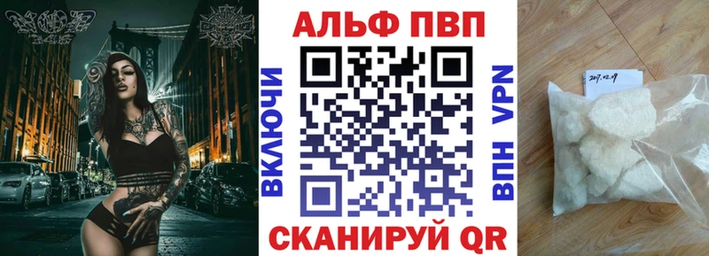 A-PVP VHQ Чайковский