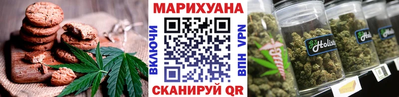 Купить  Чайковский  Cannafood конопля 