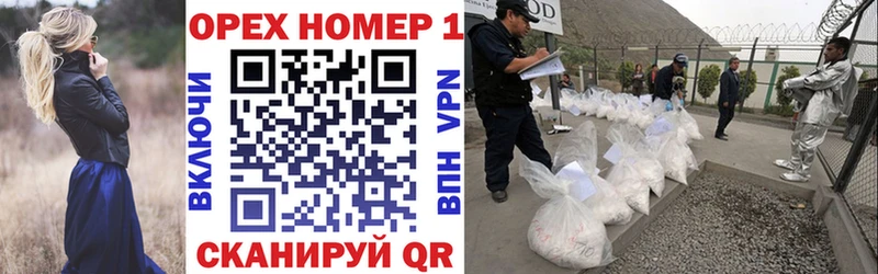 Кокаин Перу  Купить где  Чайковский 