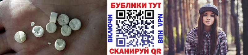 Купить где  Чайковский  Экстази Punisher 