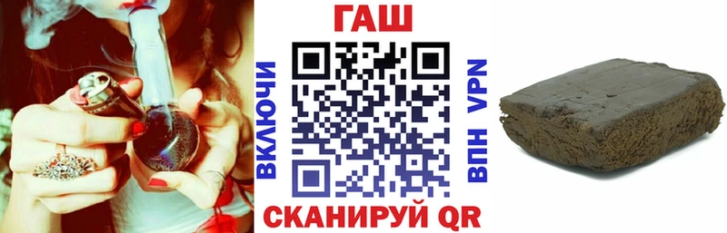 Купить закладки  Чайковский  ГАШ Изолятор 