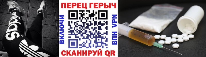 ГЕРОИН белый  Купить закладки  Чайковский 