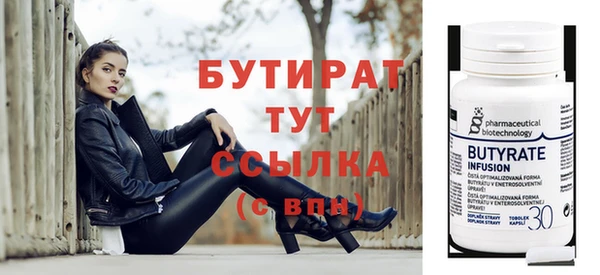 гидропоника Богородск