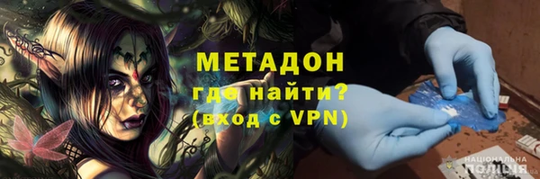 мдма Богородицк