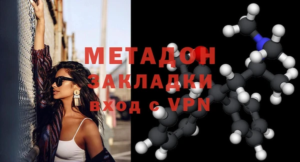 мдма Богородицк