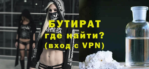 гидропоника Богородск