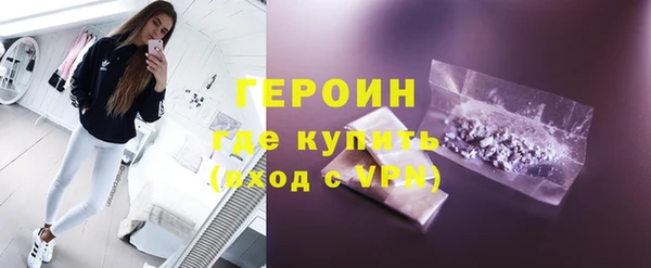 мдма Богородицк