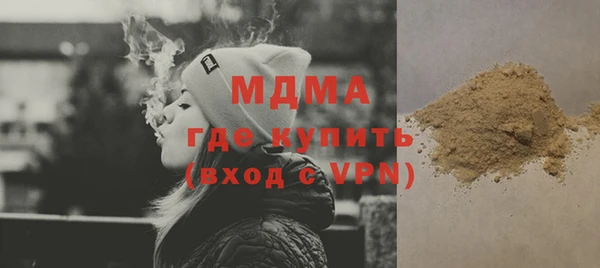 гидропоника Богородск