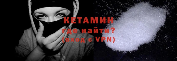 мдма Богородицк