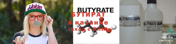 мдма Богородицк