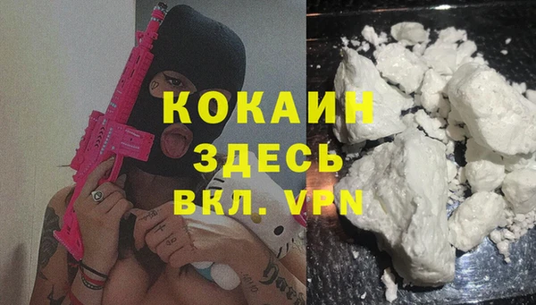 мдма Богородицк