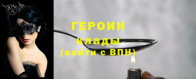 мдма Богородицк