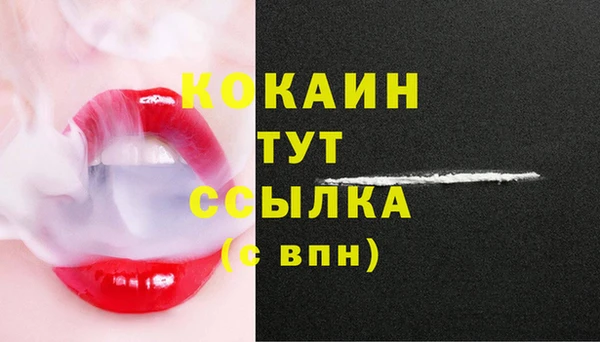 мдма Богородицк