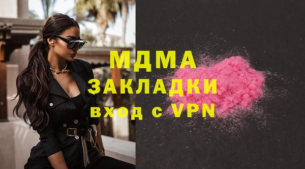 мдма Богородицк
