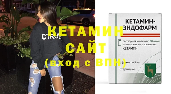 мдма Богородицк