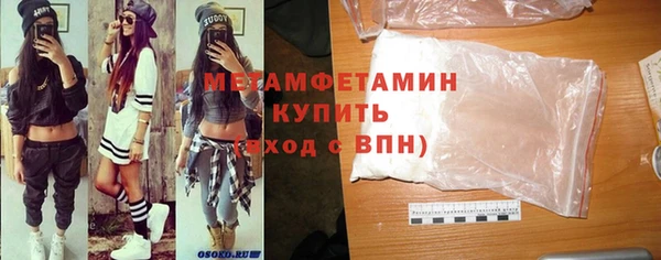 мдма Богородицк