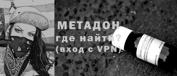 гидропоника Богородск