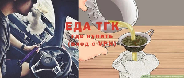 гидропоника Богородск