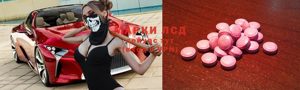 мдма Богородицк