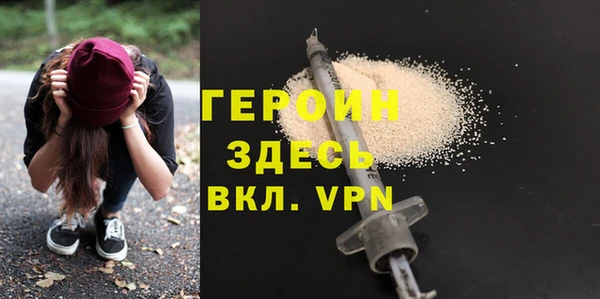 мдма Богородицк