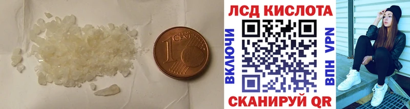 Купить где  Чайковский  LSD-25 экстази ecstasy 