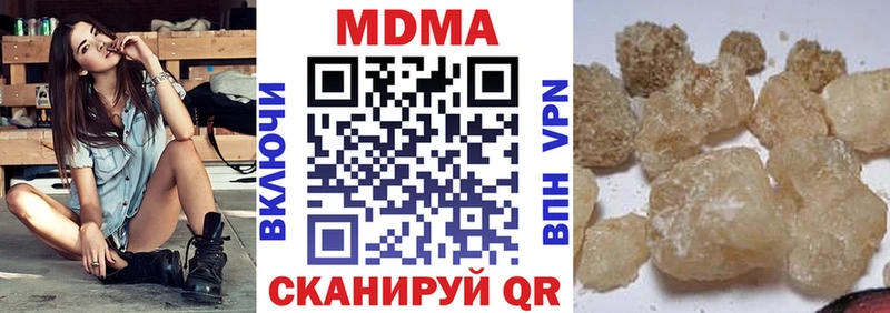 Купить закладки  Чайковский  MDMA VHQ 