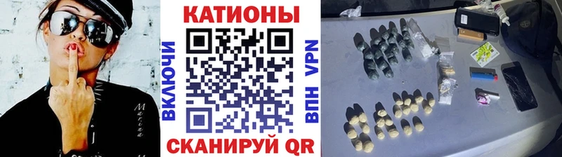 Купить  Чайковский  МЕФ mephedrone 