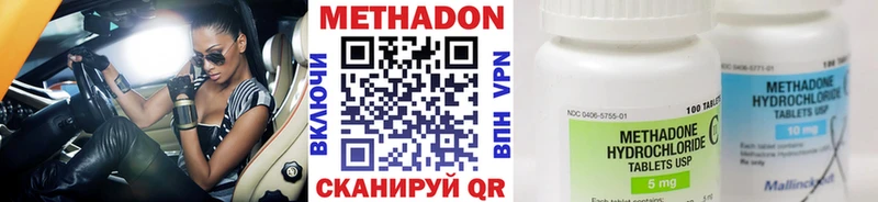 Купить где  Чайковский  МЕТАДОН мёд 