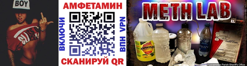 Купить закладки  Чайковский  Первитин пудра 