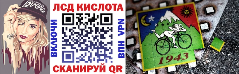 Марки 25I-NBOMe 1,5мг  Купить  Чайковский 